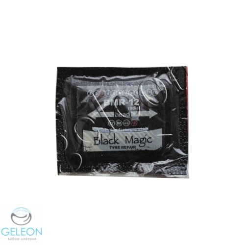   TR-12 BLACK MAGIC   10.70x115mm