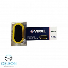   R-300 25  VIPAL 75x40